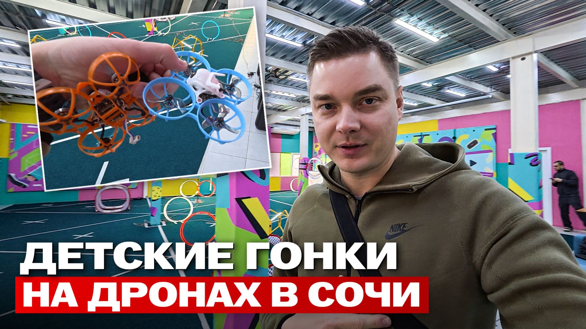 Я думал это игрушки… пока не увидел, КАК дети летают на дронах