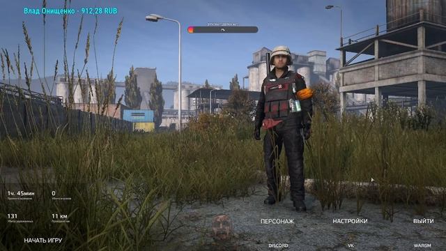 Серия #2797 ➤ Обзор, The Wanderers PVE Story/Quest/Bots/Normal/x5 Loot #dayz #пэнипрэц