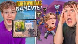 СОРЕВНОВАНИЯ С ВЕЛЕЙ И ЧЕЛЛЕНДЖАМИ НА МИЛЛИОН ГОЛДЫ В STANDOFF 2💸