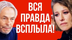 Миллиардер-наркоман спал с молоденькой Собчак: Что на самом деле случилось с Умаром Джабраиловым