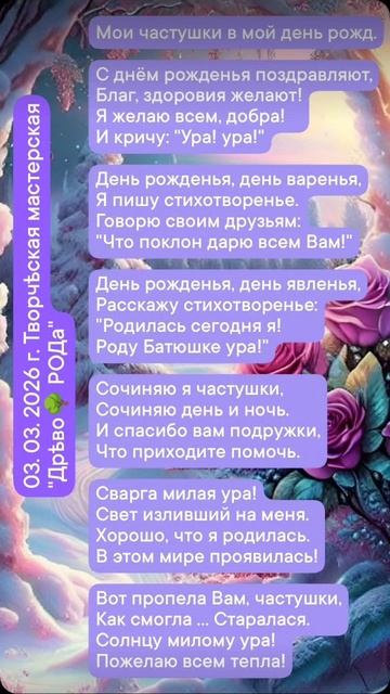 Сочинiла частушки. Таня ШiШкина-Чугайнова, ЗАТО п. Сибiрскийъ, АЛтай. кр.