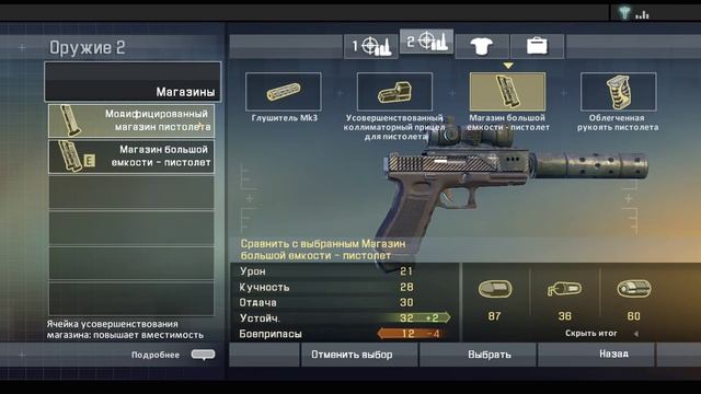 Alpha Protocol - прохождение [25] ПК русские субтитры 2020