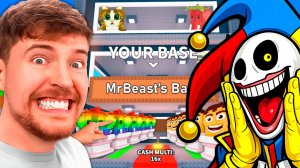 Я Тайно ВЗЛОМАЛ БАЗЫ Прототипа и Мистер Биста в Укради Брейнрот Роблокс