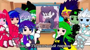РЕАКЦИЯ ТЕХНОЛАЙК НА ТТ #технолайк
