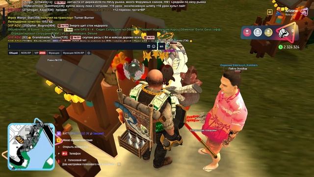 Nrp-развод ArizonaRP