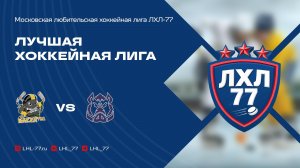 БаZZа-Бро - Вепрь-2