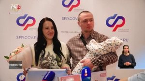 450-тысячный сертификат на материнский капитал