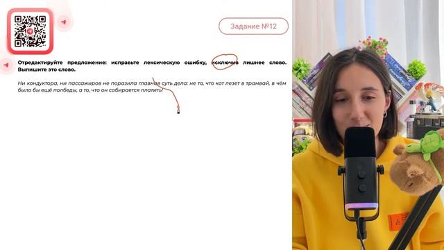 Ни кондуктора, ни пассажиров не поразила главная суть дела; не то, что кот лезет в трамвай - №32894