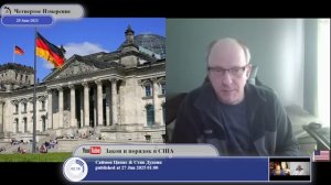 Что будет с ЕС и какой должна быть Америка