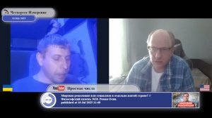 Владимир Владимирович, извините меня пожалуйста...