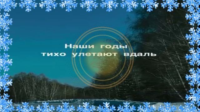 ЖИЗНЬ ОДНА - ОНА ТВОЯ