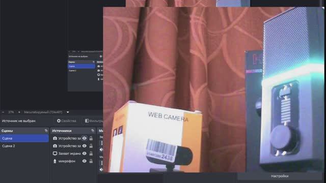 Подключение и настройка микрафона  в ОБС студии