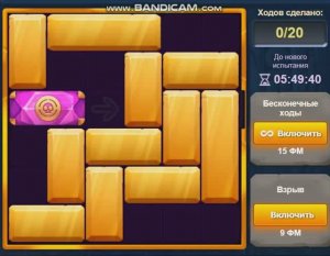 Уровень 2 Испытание 26