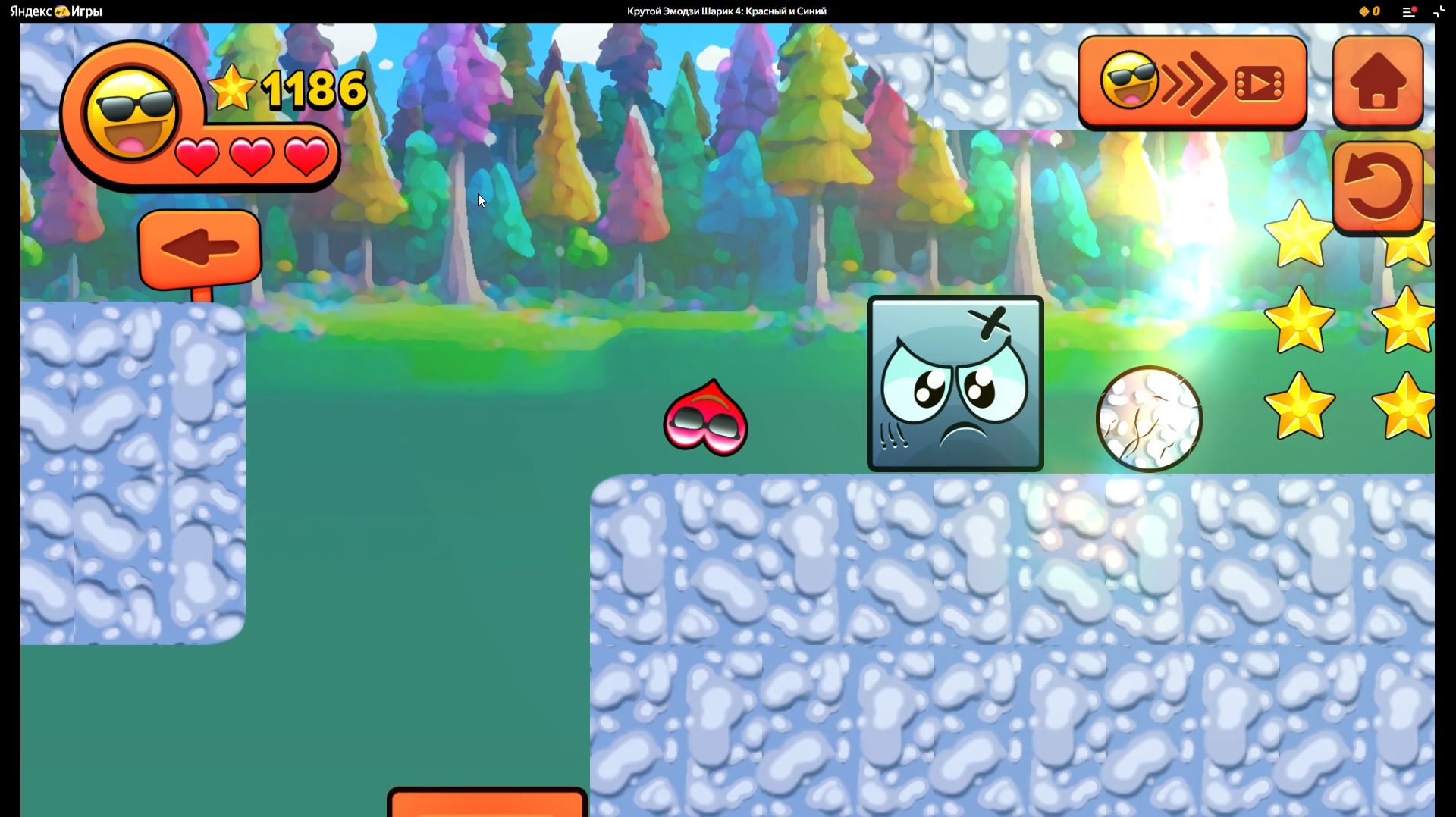 Красный шар. КРАСНЫЙ ШАРИК.. Красный шарик дремучий лес. Red ball злые кубики. Красный шарик игр Ч19