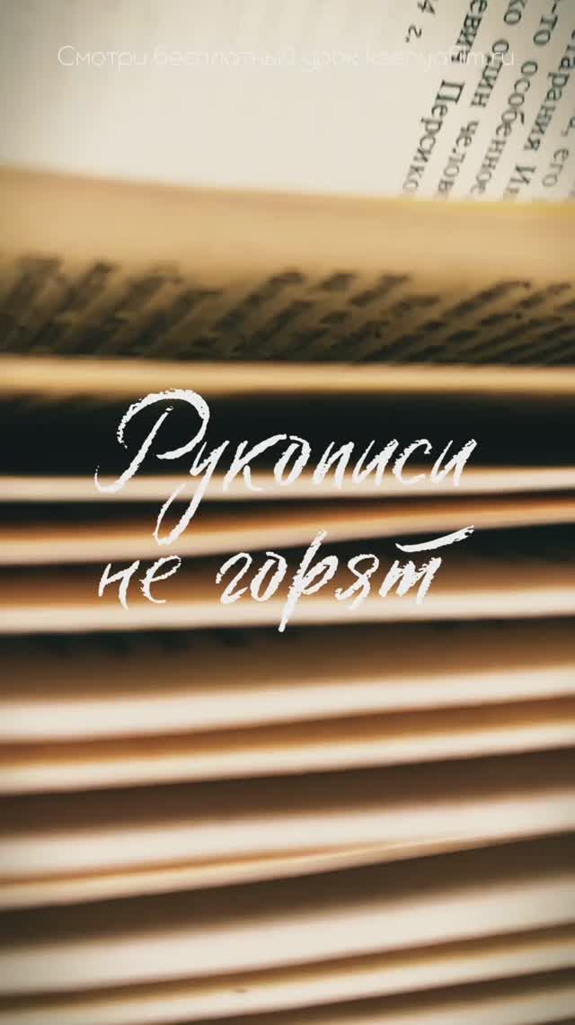  БЕСПЛАТНЫЙ УРОК. Ты сможешь снять видео на любую тему