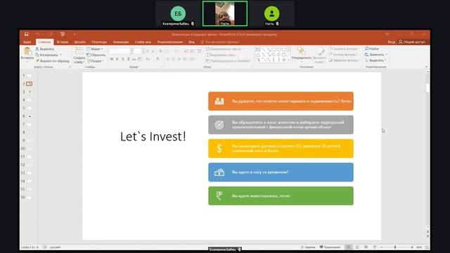 Не меняйте рубли на доллары, пока не посмотрите этот эфир