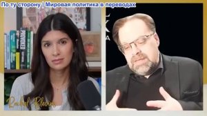 Рэйчел Блевинс - Марк Слебода: США испытывают нехватку перехватчиков