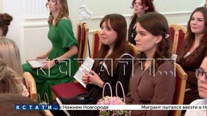 В Нижегородском кремле сегодня награждали молодых педагогов