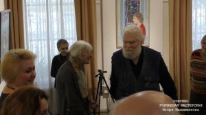 Выставка Леховой в музее Мураново !