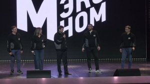 Выступление коллектива экономического факультета ЧГУ