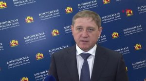 Губернские новости. 4.03.2026