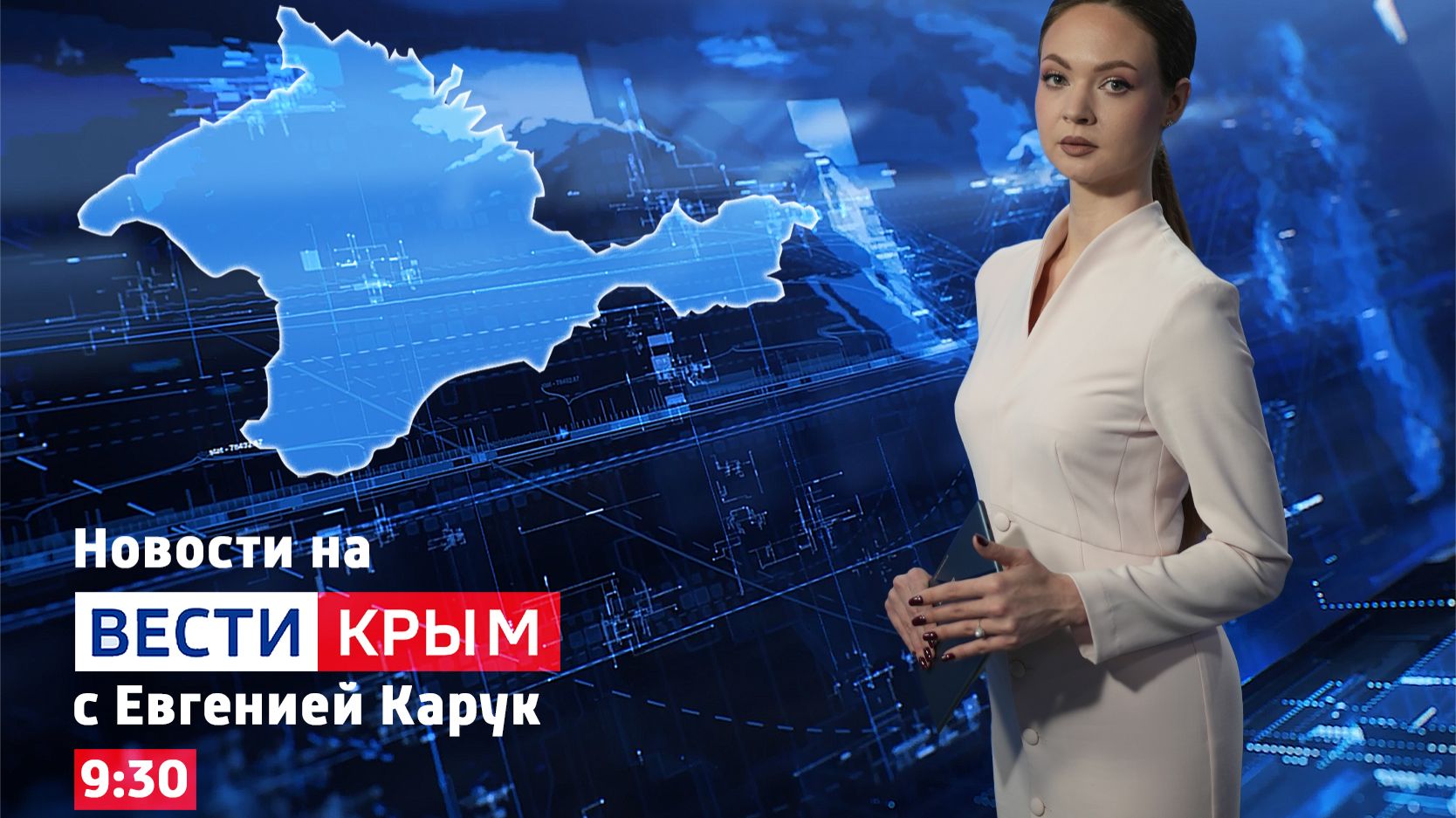 ВЕСТИ КРЫМ: выпуск 04.03.2026 9:30