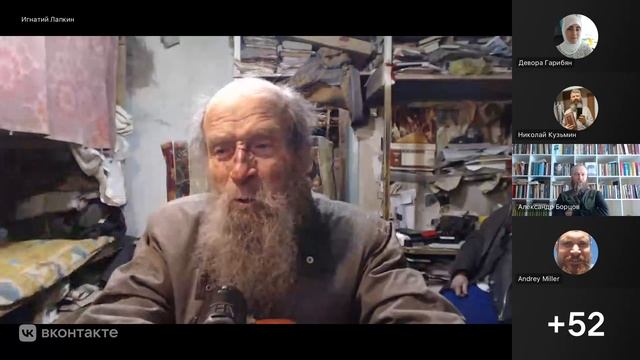 №17. Еф. 4:16-19.КОМУ И  ПОЧЕМУ ВАЖНО ПРОЩАТЬ ОБИДЫ. Александр  Борцов 04.03.2026