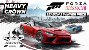 HiTC 2 Season Gonka 2