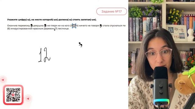 Окончив перевязку (1) девушка (2) не глядя ни на кого (3) и (4) ничего не говоря (5) стала - №34723