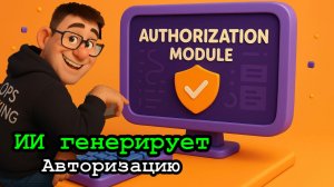 ДевЛог S6E5 - Генерирую код Claud Opus 4.6 простыми командами