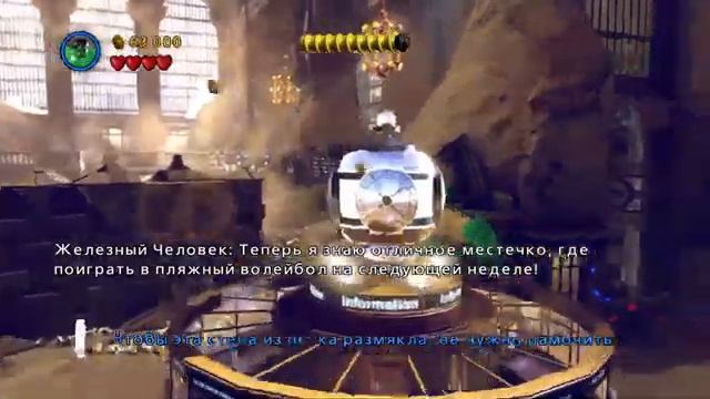 Lego Marvel Super Heroes. 1 серия.