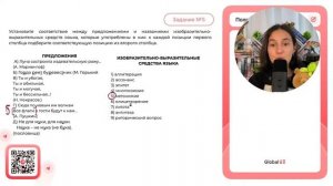 А) Луна состроила издевательскую рожу... (А. Мариенгоф) Б) Гордо реет буревестник - №35492