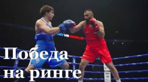 Луганский боксер Игорь Свиридченков победил в Москве на международной встрече