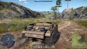 WarThunder ( ВарТандер )