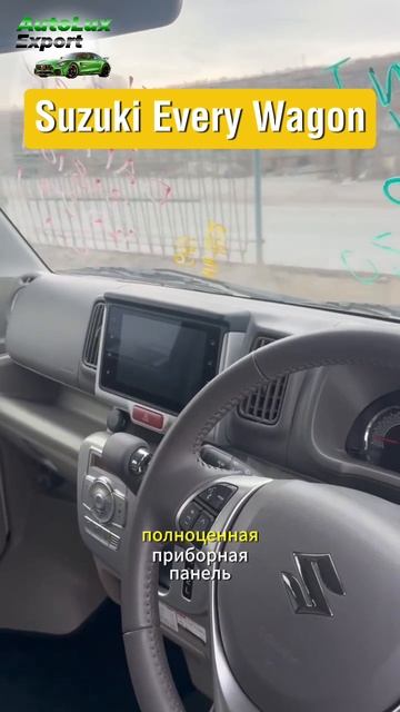 Suzuki Every Wagon компактный микроавтобус🚌 смотреть онлайн