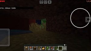 выжыв в Майнкрафте би сто 💯 двадцать