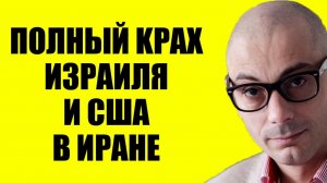 Гаспарян - Не помогло