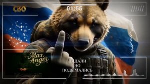 Падали , но подымались.