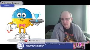 Пропаганда высшего образвания среди молодёжи