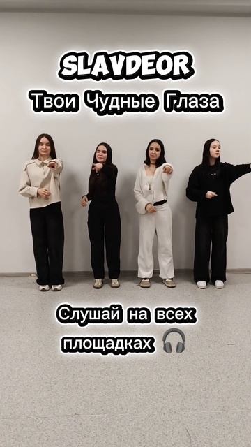 Твои глаза — это космос, в котором я тону... 🌌
Слушай полный трек «Твои Чудные Глаза» по ссылке в ша