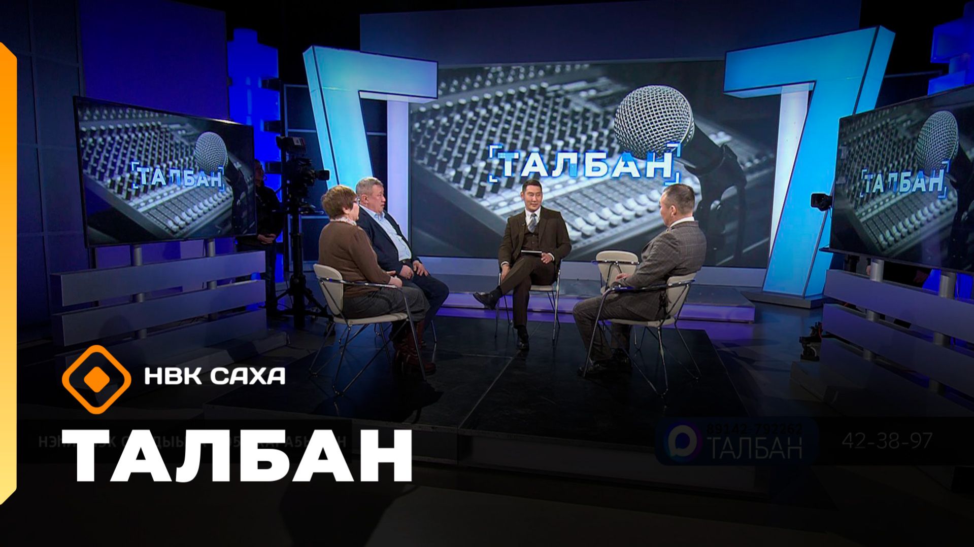 «Талбан» (04.03.26)