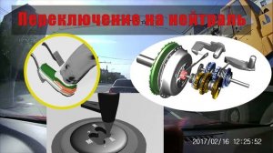 НЕ ПЕРЕКЛЮЧАЙ робот ВЕСТЫ на нейтраль на светофоре! Принцип работы коробки робот АМТ Веста