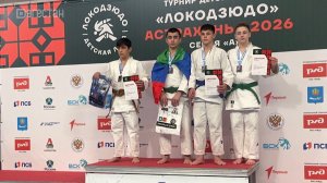 Дагестанцы завоевали 5 наград на Всероссийских соревнованиях Локодзюдо