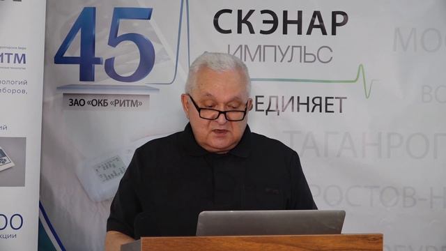 Non-Specific Back Pain: Comparative Effectiveness of Various Treatment Methods