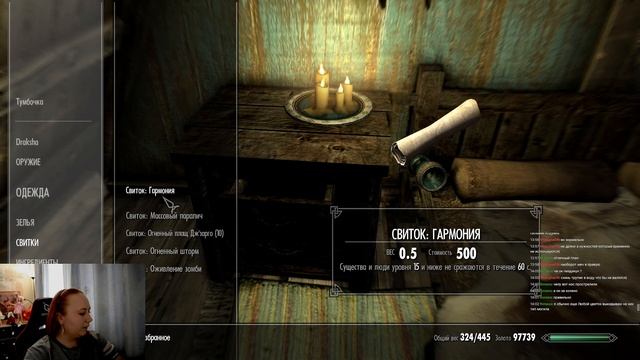 Skyrim Осколки этерия, полное слово силы и другие приключения