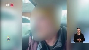 Закон и порядок 04.03.2026