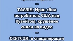НОВОСТИ. КОРОТКО О ГЛАВНОМ.  04.03.2026 10.00