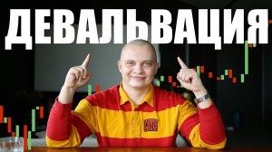 Минфин НЕ БУДЕТ продавать валюту в марте!