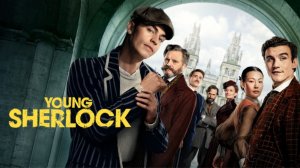Молодой Шерлок 1 сезон 1 серия