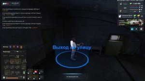 NEXTRP 2026-03-03 20-58-20 - Trim